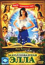   / Ella Enchanted