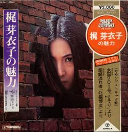 Meiko Kaji_ [tfile.ru] (2004)