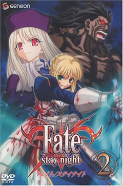 :  / Fate:Stay night