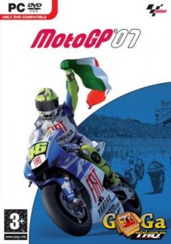 MOTOGP (2007)