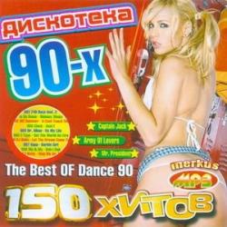 VA -  90-: The Best Of Dance 90