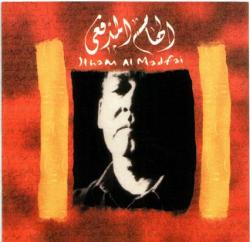 Ilham Al Madfai - Khuttar