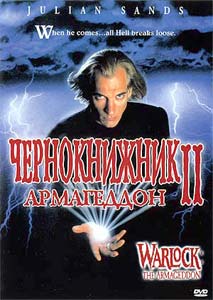  2:  / Warlock: The Armageddon