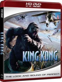   / King Kong