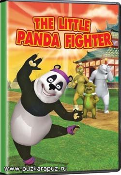    / The Little Panda Fighter