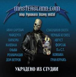 Mastersland.com -   