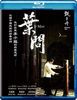   /   / Ip Man