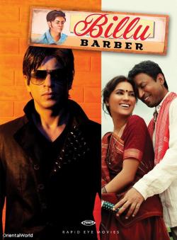   / Billu Barber