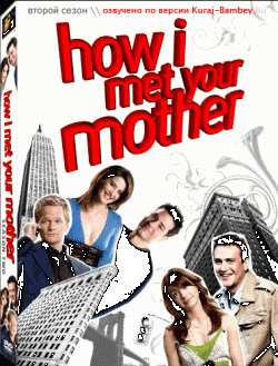     , 2  22   22 / How I Met Your Mother [-]