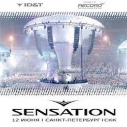 DJ RIGA - Sensation White