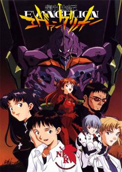 /Neon Genesis Evangelion [OST]