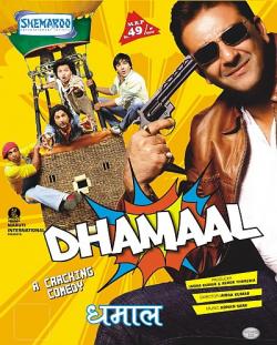    / Dhamaal