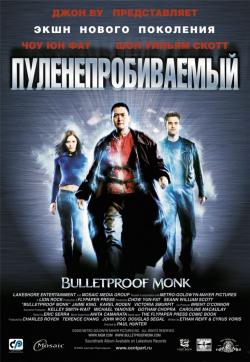   / Bulletproof Monk