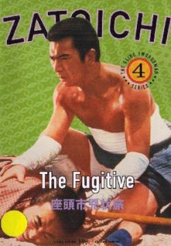   .   / The Fugitive