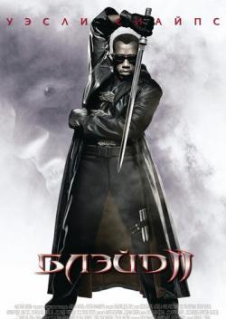  2 / Blade II