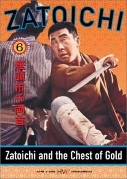 C :    .  . / Blind swordsman: Zatoichi and the chest of gold