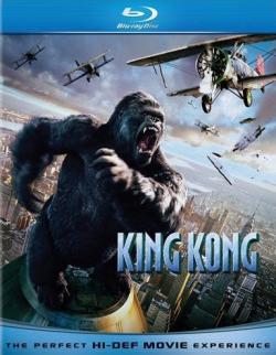   / King Kong