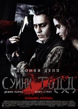  , -  - / Sweeney Todd:The Demon Barber of Fleet Street