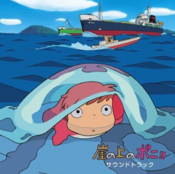     OST / Ponyo on the Cliff by the Sea [OST]