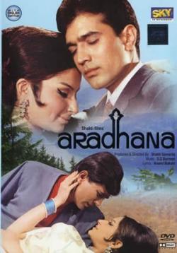  / Aradhana