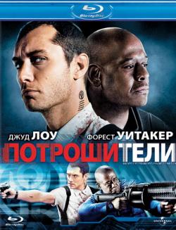  [ ] / Repo Men [Unrated]