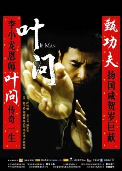   1-3 / Yip man 1-3 VO+MVO