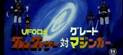       / UFO Robo Grendizer tai Great Mazinger [Movie] [RAW] [RUS+JP+SUB]