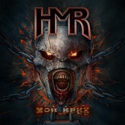 HMR -  