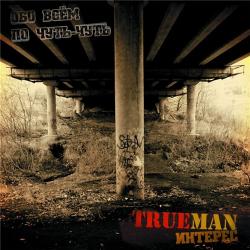 TrueMan -    -