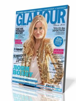 Glamour 7