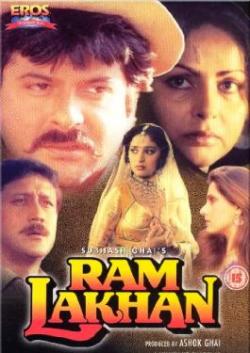    / Ram Lakhan DUB