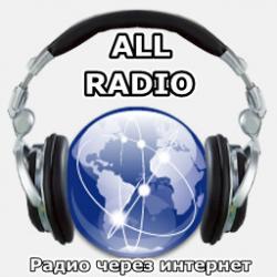 All-Radio 3.62 + Portable