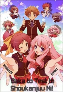 , ,  2 / Baka to Test to Shoukanjuu Ni! [TV-2] [1-13  13 + 6 SP] [RUS+JAP+SUB] [RAW] [720p]