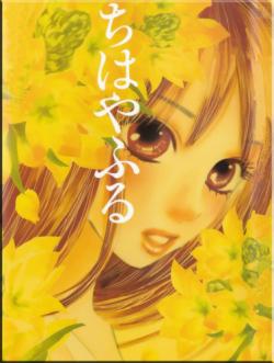   /   / Chihayafuru [TV-1] [1-25  25] [RAW] [RUS+JAP] [HWP]