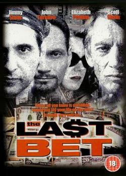 Ҹ  / The Last Bet / Lesser Prophets AVO