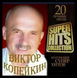   - Super Hits Collection