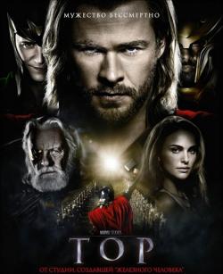 [iPad]  / Thor (2011) 2xDUB