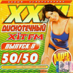 VA - XitFM XXXL 