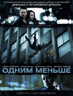 [iPad]   /    / Dead Man Down (2012) DUB