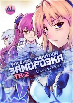  2 / Freezing Vibration [TV-2] [1-12  12] [Lupin Eladiel Say] [RAW] [RUS+JAP+SUB] [720p]