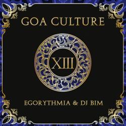 VA - Goa Culture Vol. 13