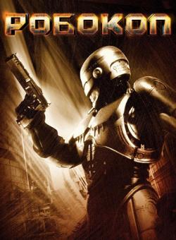 [iPad]  / RoboCop (1987) MVO