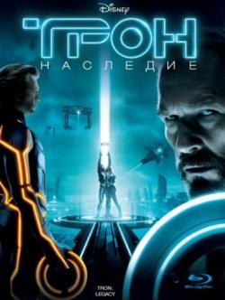 :  / TRON: Legacy DUB