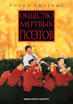 [iPad]    / Dead Poets Society (1989) DUB