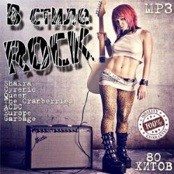 VA -   Rock