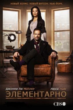 [] , 1  1-24   24 / Elementary (2012 - 2013)