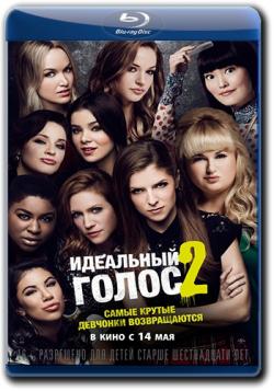   2 / Pitch Perfect 2 DUB