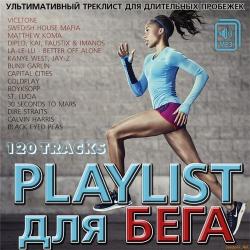 VA - Playlist  