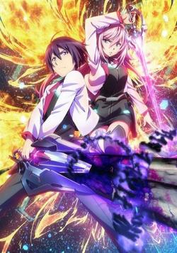    / Gakusen Toshi Asterisk / The Asterisk War [TV] [1-12  12] [RAW] [RUS] [720p]