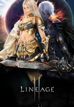 Lineage 2: Infinite Odyssey [2.5.11.03.01]